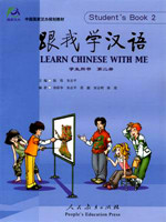 learn Chinese with me