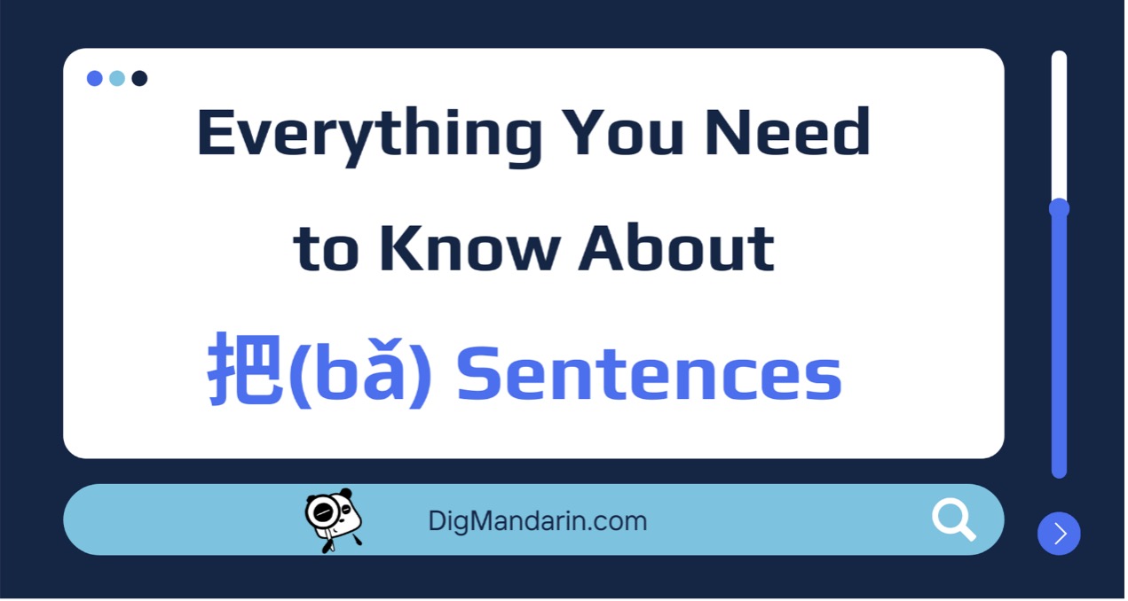 Mastering 把 Sentences: Key Uses and Examples for Chinese Learners