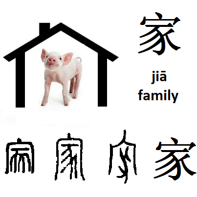 mid-autumn festival "jia"