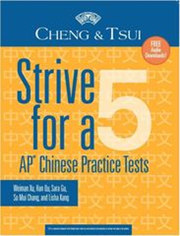 Strive for a 5-AP Chinese Practice Tests