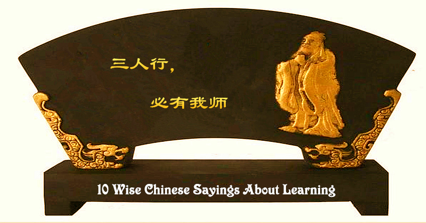 10 Wise Chinese Sayings About Learning