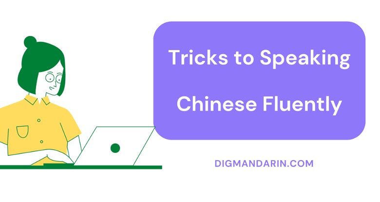 Tricks to Speaking Chinese Fluently