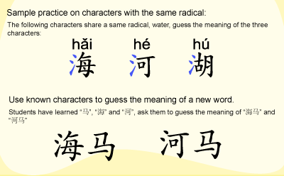 better chinese - chinese learning