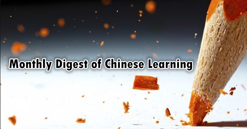Monthly Digest of Chinese Learning – March 2015