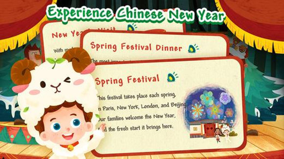 Magikid Nian: Guaranteed Spring Festival Fun for kids