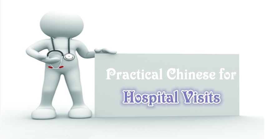 Practical Chinese for Hospital Visits
