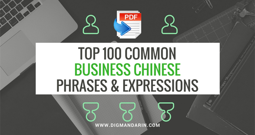 Top 100 Common Business Chinese Phrases & Expressions