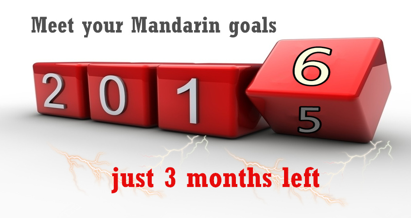 Meet Your Mandarin Goals for 2015 – with just 3 Months Left