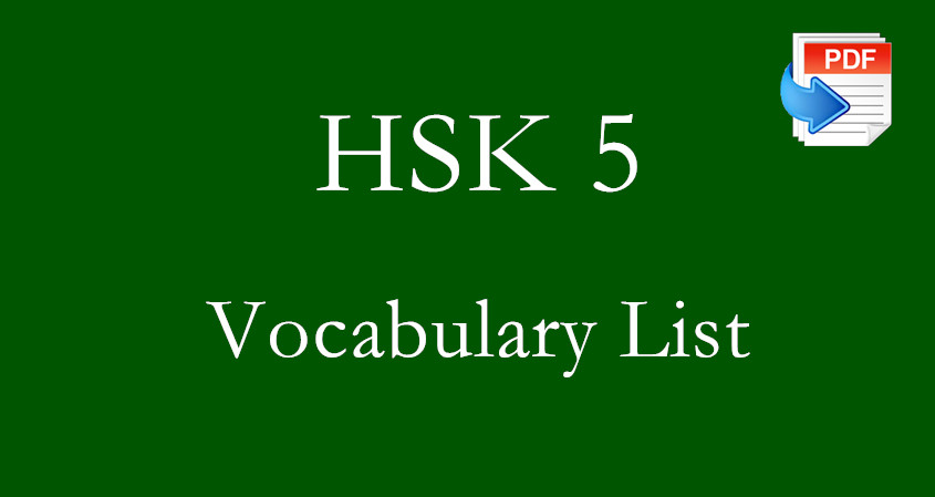 HSK 5 Vocabulary List Download PDF hsk-5-vocabulary-list-download-pdf