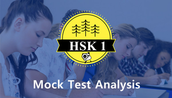 Mock Test Analysis - HSK Level 1