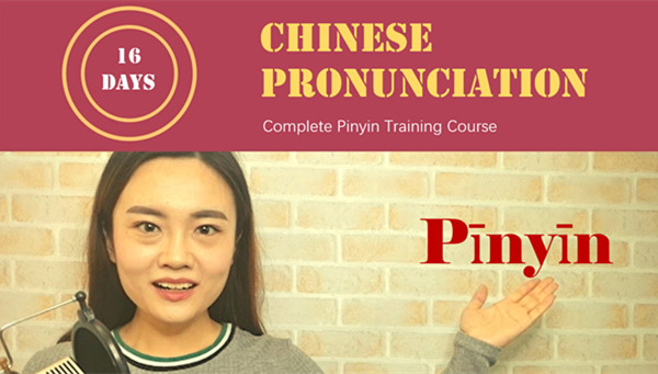 Learn Complete Chinese Pronunciation in 16 Days!