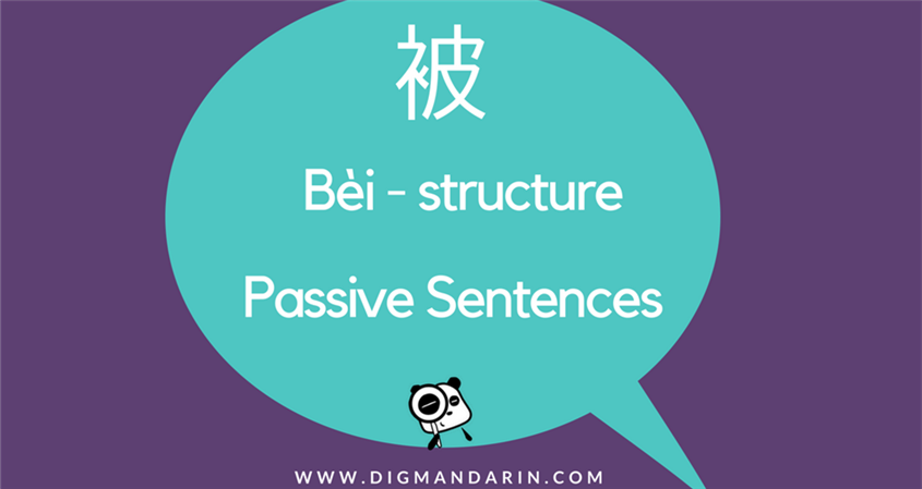 Mastering the “被” Structure: The Chinese Passive Sentence Structure