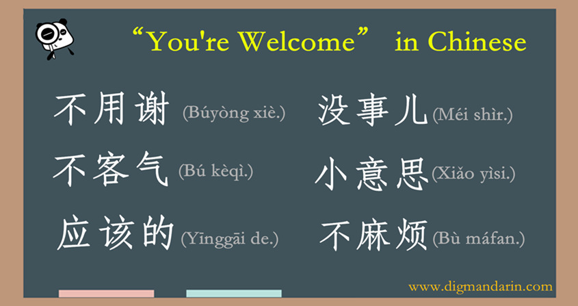 8 Ways To Say “You Are Welcome” In Chinese