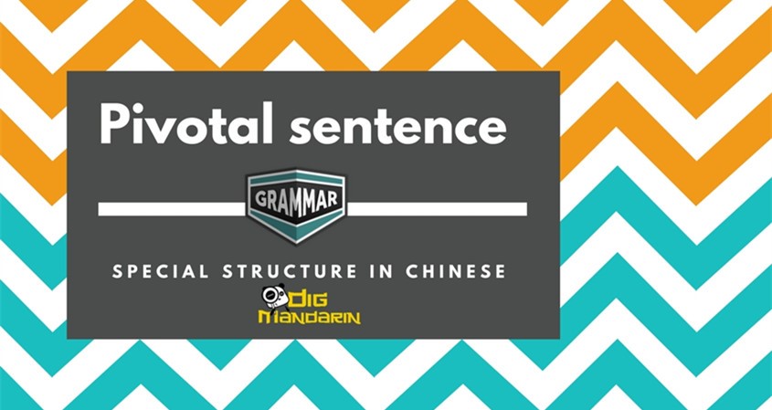 An Introduction to the Pivotal Sentence in Chinese Grammar
