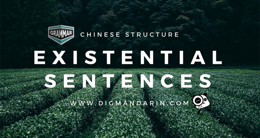 Mastering Existential Sentences(存现句) in Mandarin