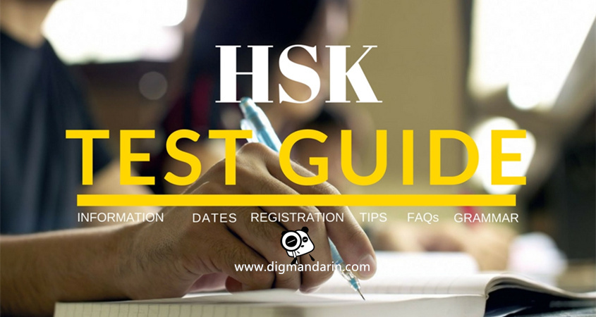 HSK Test Guide
