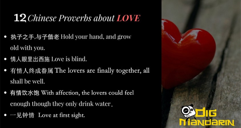 12 Chinese Proverbs about Love