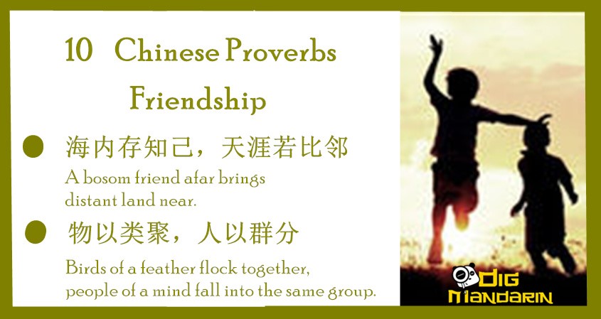 10 Chinese Proverbs About Friendship