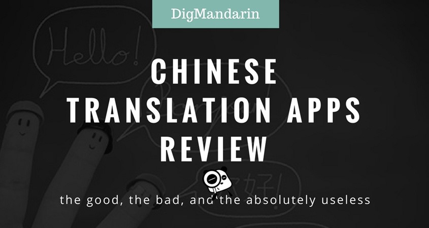 Chinese Translator Apps Review: the good, the bad, and the absolutely useless