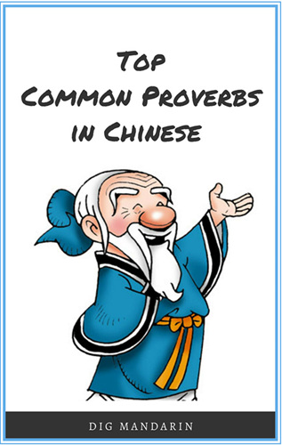 chinese proverbs_ebook