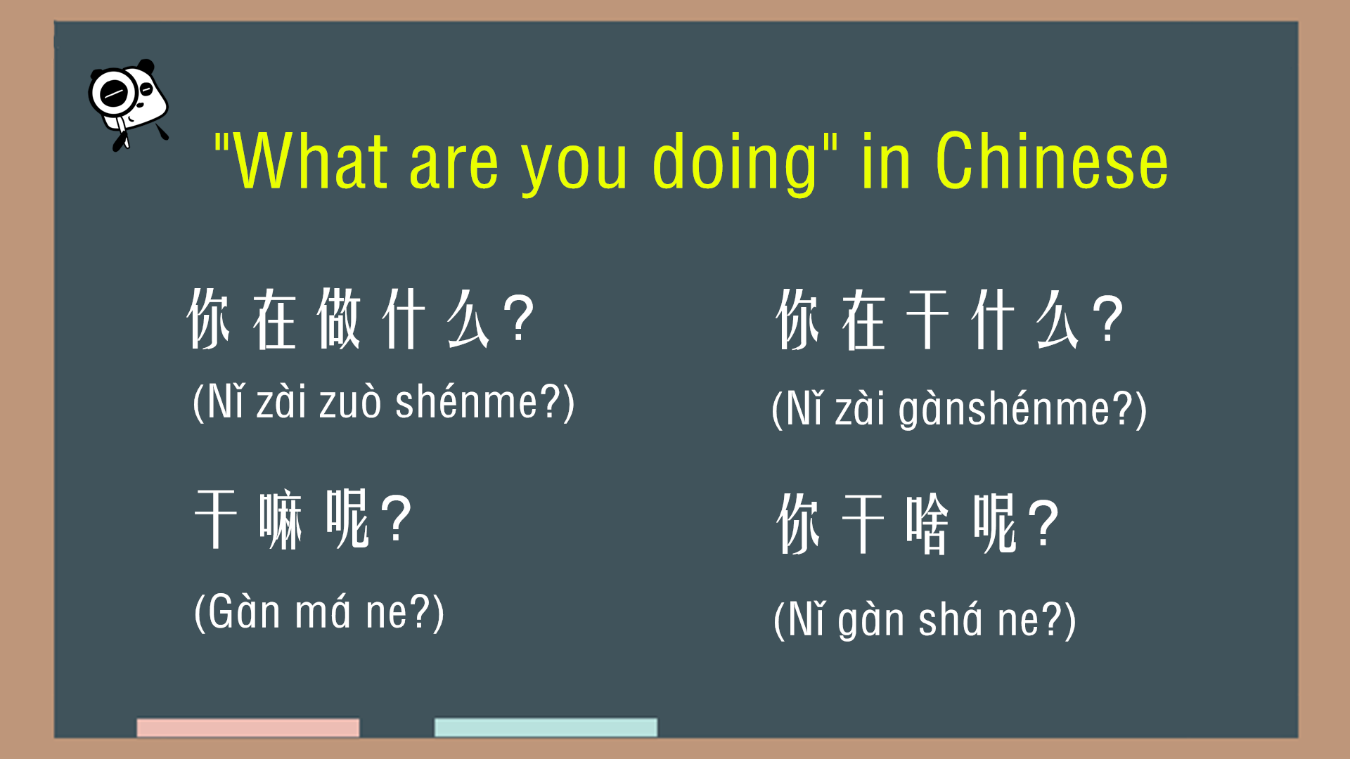 How To Say What Are You Doing In Chinese