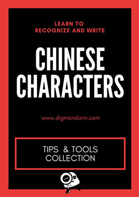 chinese grammar pdf