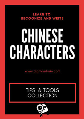 learn chinese pdf learn chinese pdf