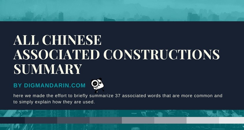 Making a Clean Sweep of all Basic Associated Constructions in Chinese