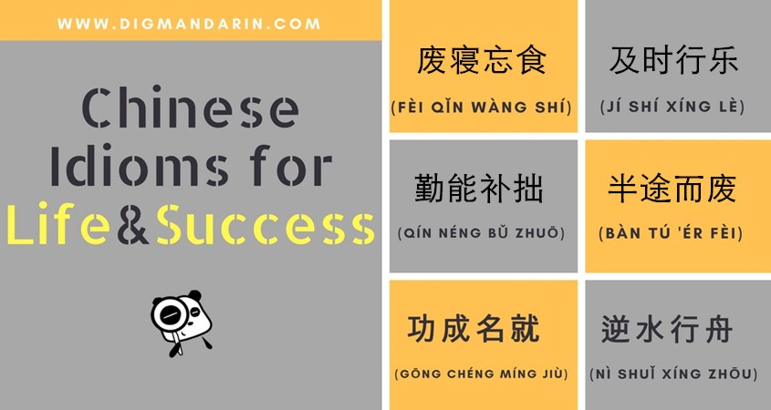 6 Common Chinese Chengyu For Life and Success
