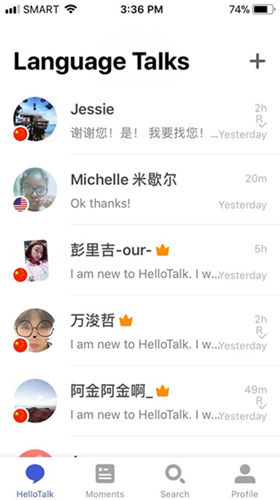 hellotalk3