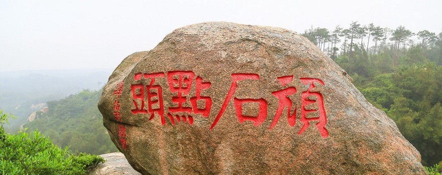the inscription reads from right to left