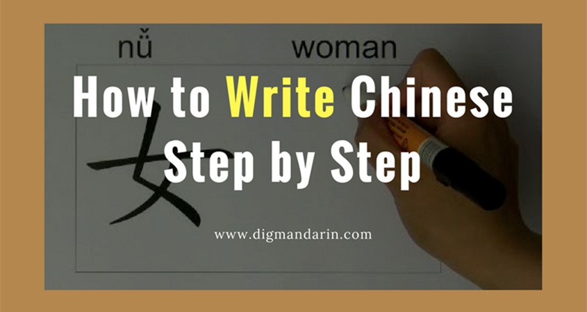How to Write Chinese Characters (Quick Start Guide)