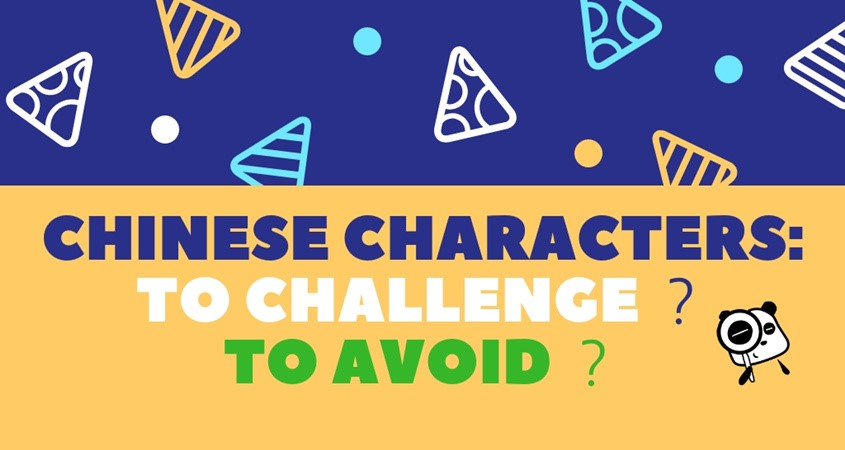 Chinese Characters: to Challenge or to avoid?