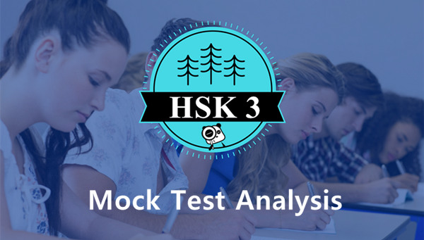 Mock Test Analysis - HSK Level 3