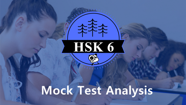 Mock Test Analysis - HSK Level 6
