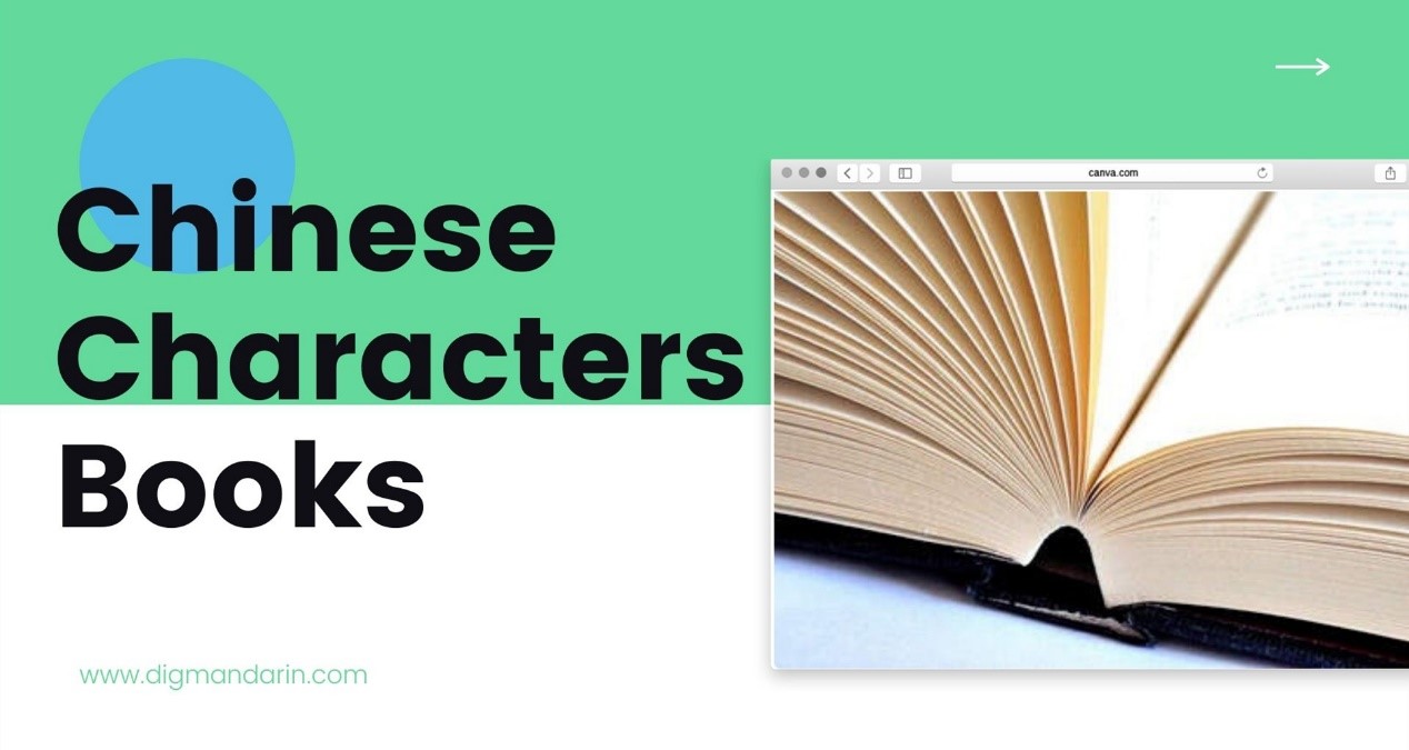 Recommended Chinese Characters Books