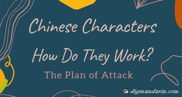 Chinese Characters – How do they work?