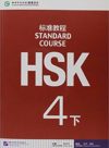 HSK Standard Course 4 (B)