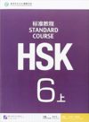 HSK Standard Course 6 (A)