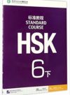 HSK Standard Course 6 (B)