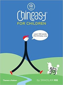 The Best Chinese Books