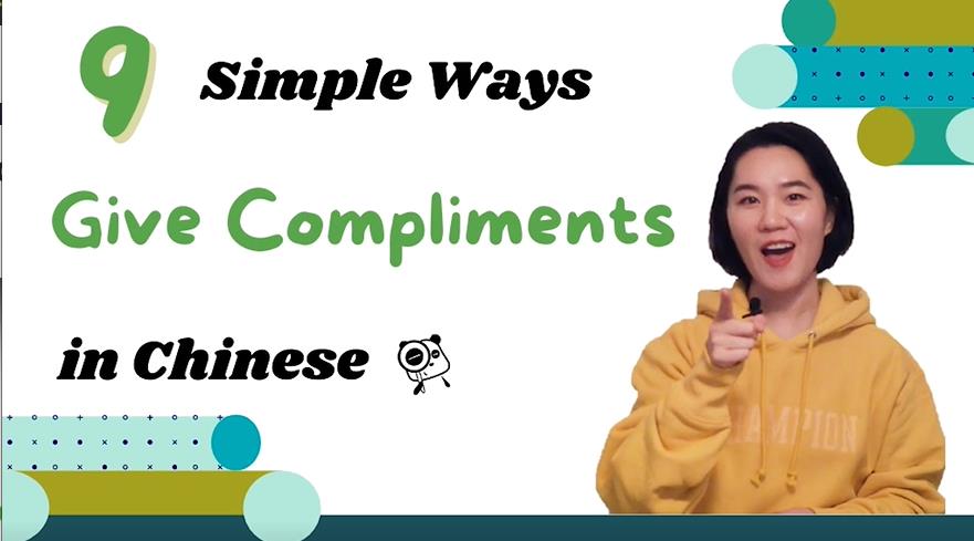 9 Simple Ways to Give Compliments in Chinese