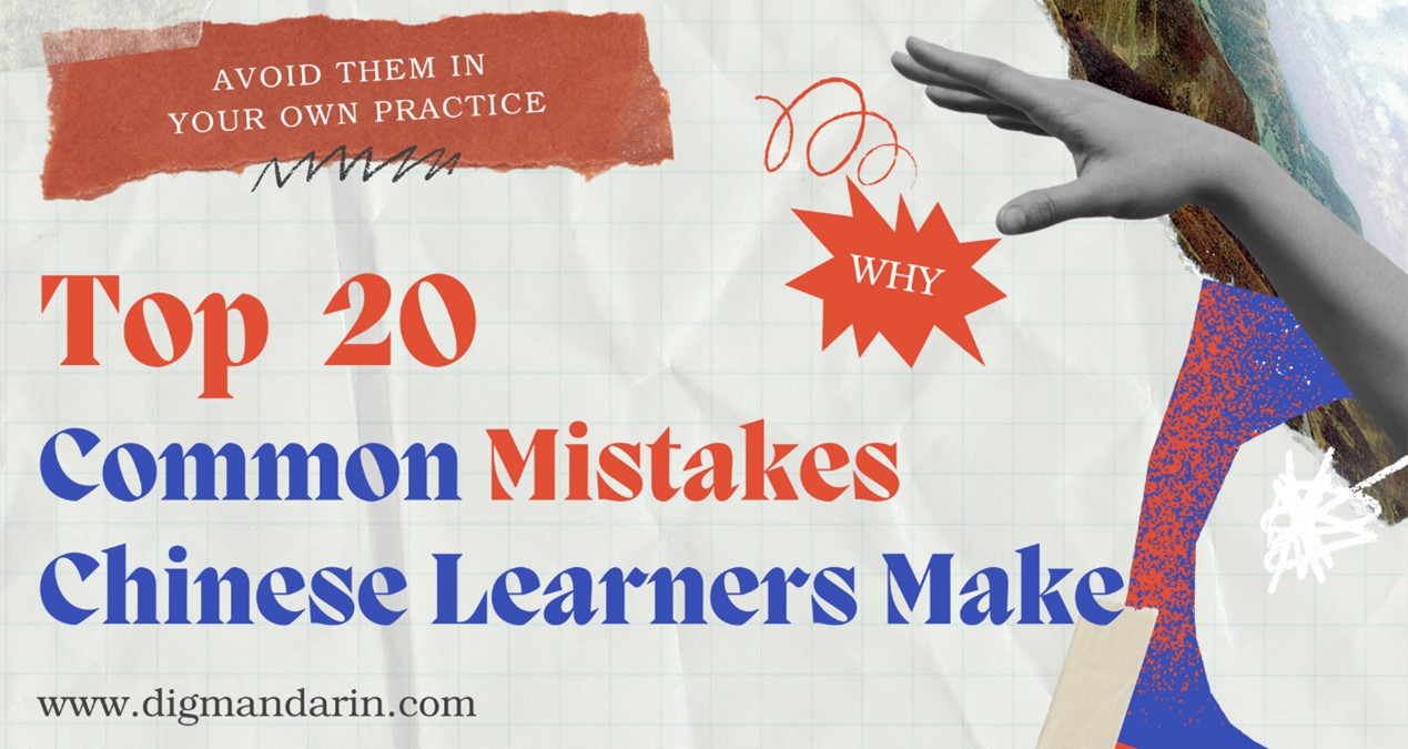 Top 20 Common Mistakes Chinese Learners Make