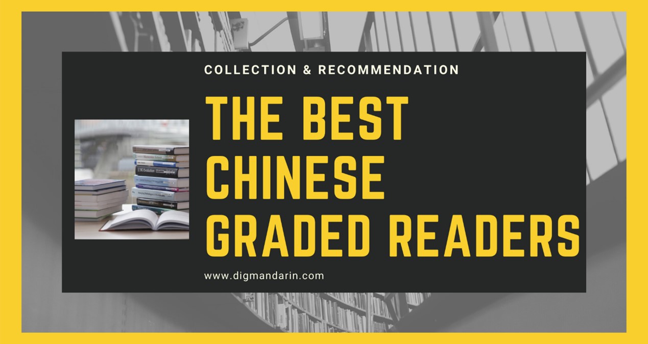 Where To Find the Best Chinese Graded Readers