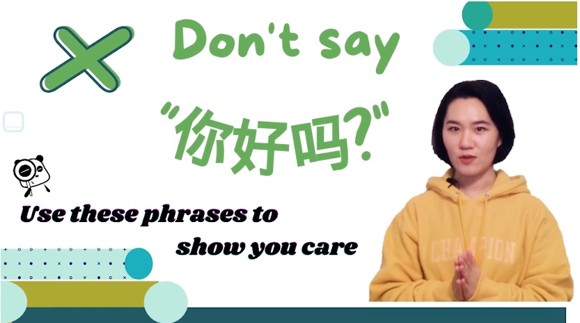 How to show people you care in Chinese