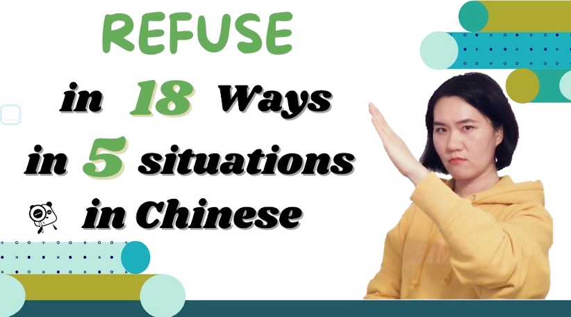 Polite (and not-so polite) Ways to Refuse in Chinese