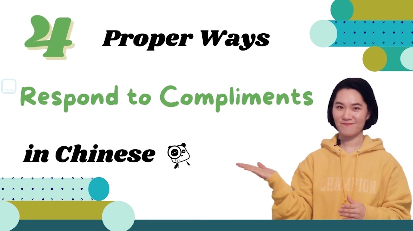 Politely Responding to Compliments   in Chinese