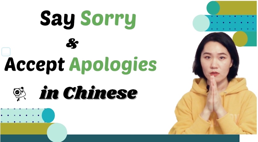 Saying Sorry and Accepting Apologies in Chinese