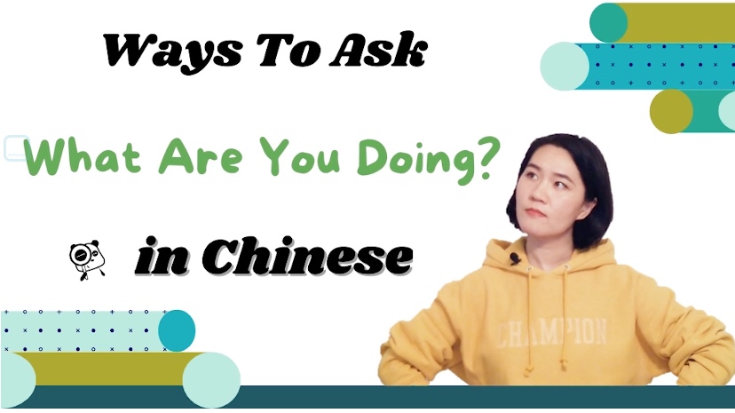 Ways To Ask “What Are You Doing?” in Chinese