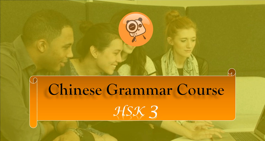 Chinese Grammar Course - HSK 3